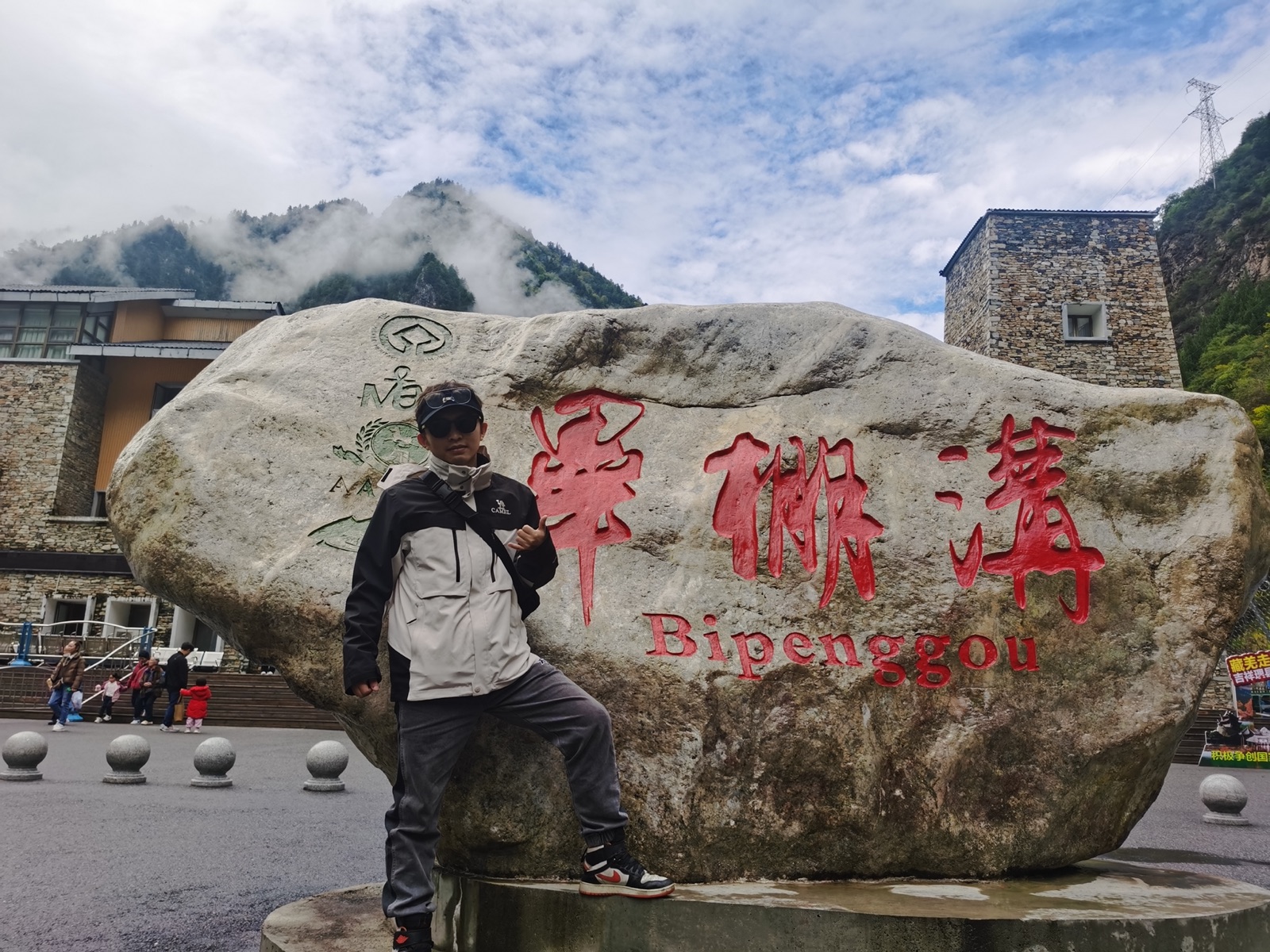 Yunjie at the Bipenggou scenic area stone marker, Aba Prefecture, Sichuan